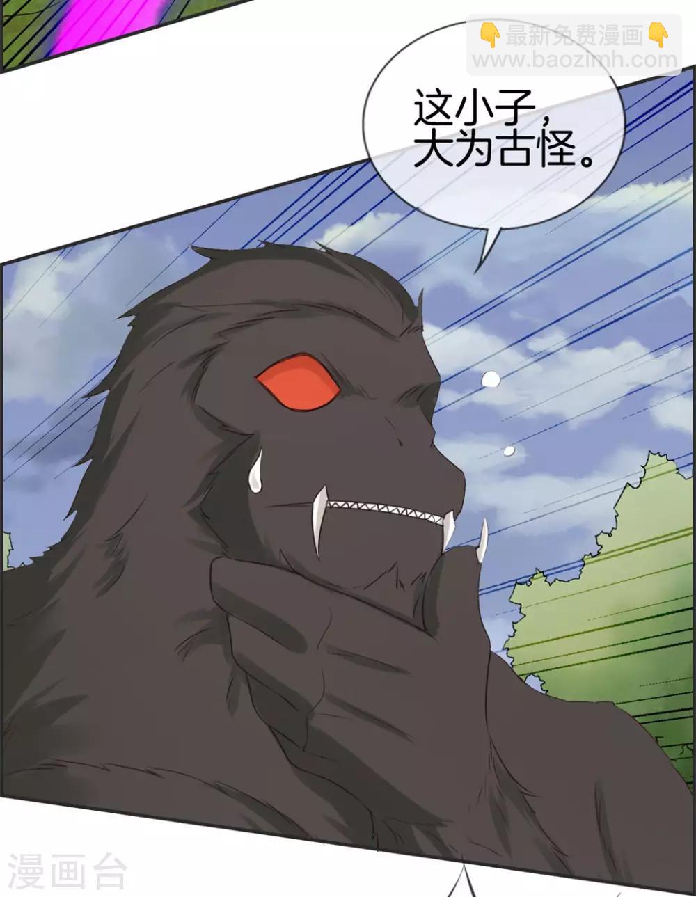 第38话 大战三妖王-第38话