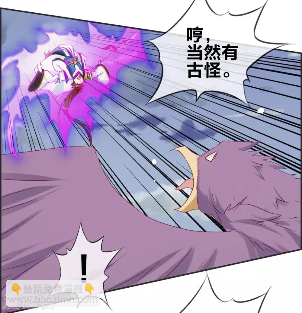 第38话 大战三妖王-第38话