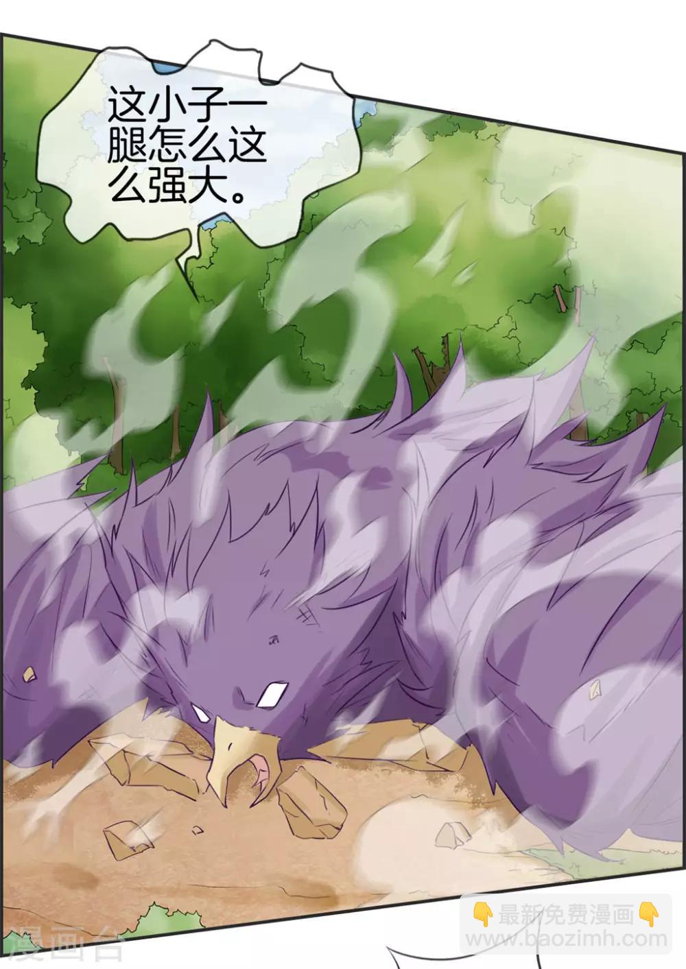 第38话 大战三妖王-第38话