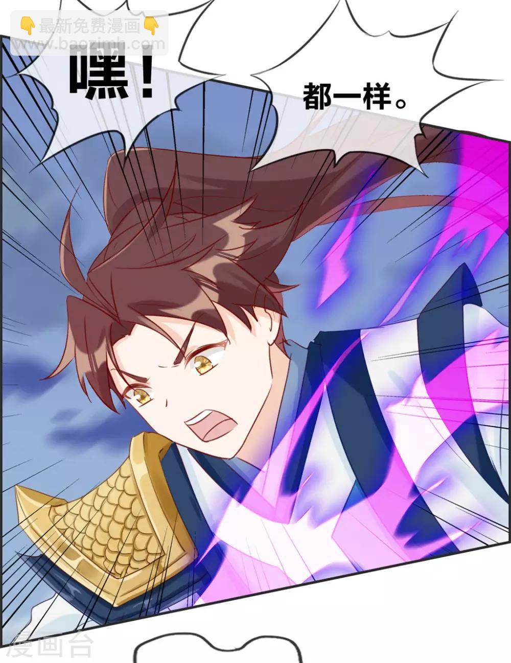 第38话 大战三妖王-第38话