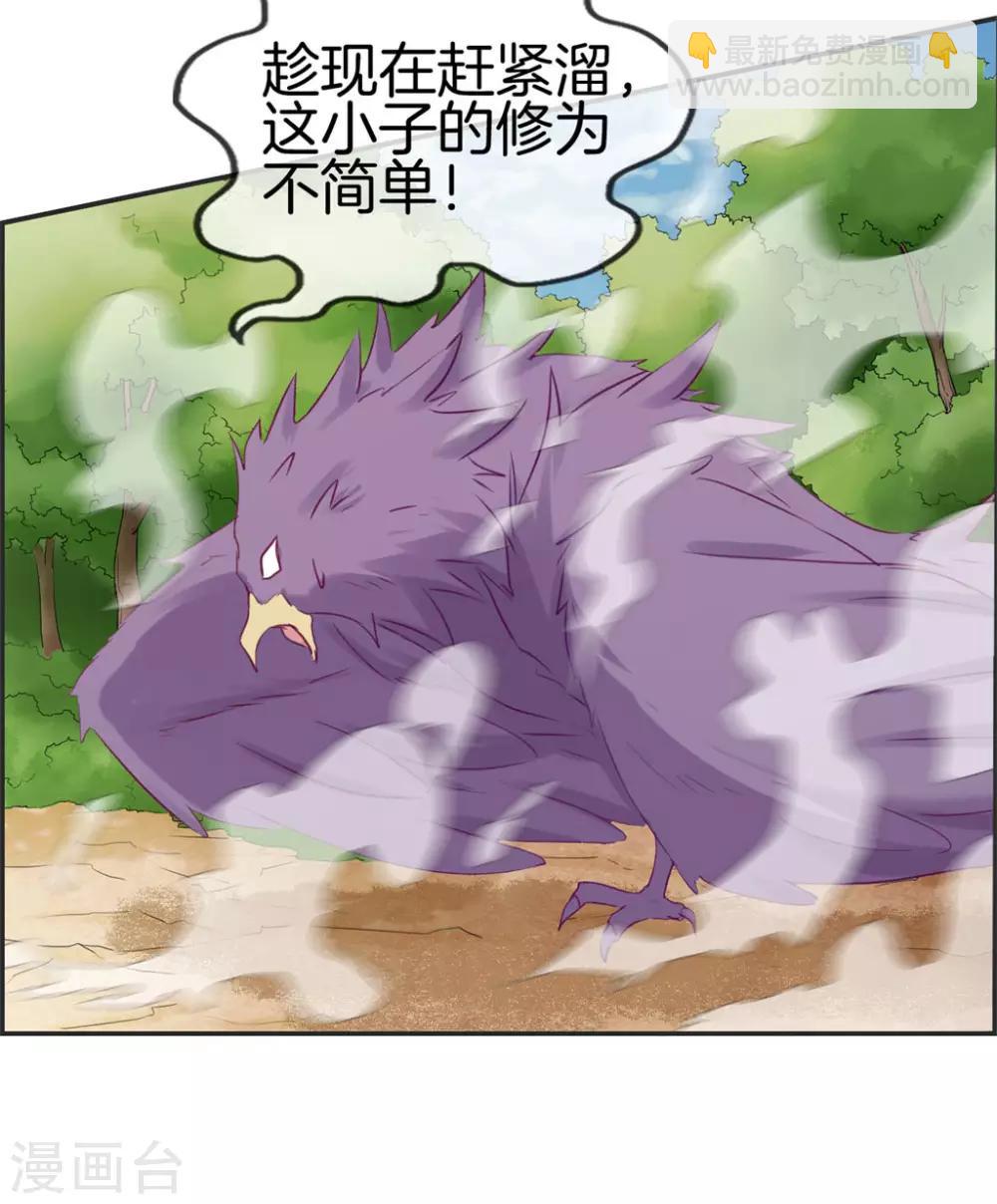 第38话 大战三妖王-第38话