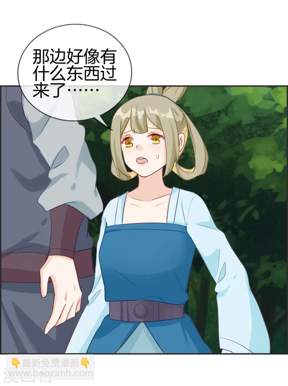 第38话 大战三妖王-第38话