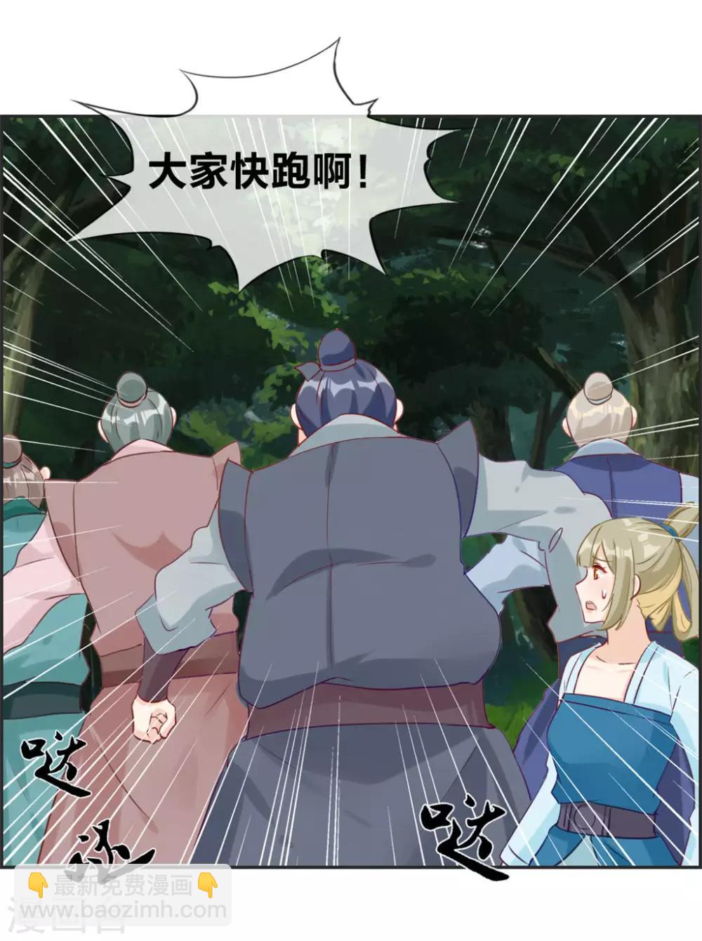 第38话 大战三妖王-第38话