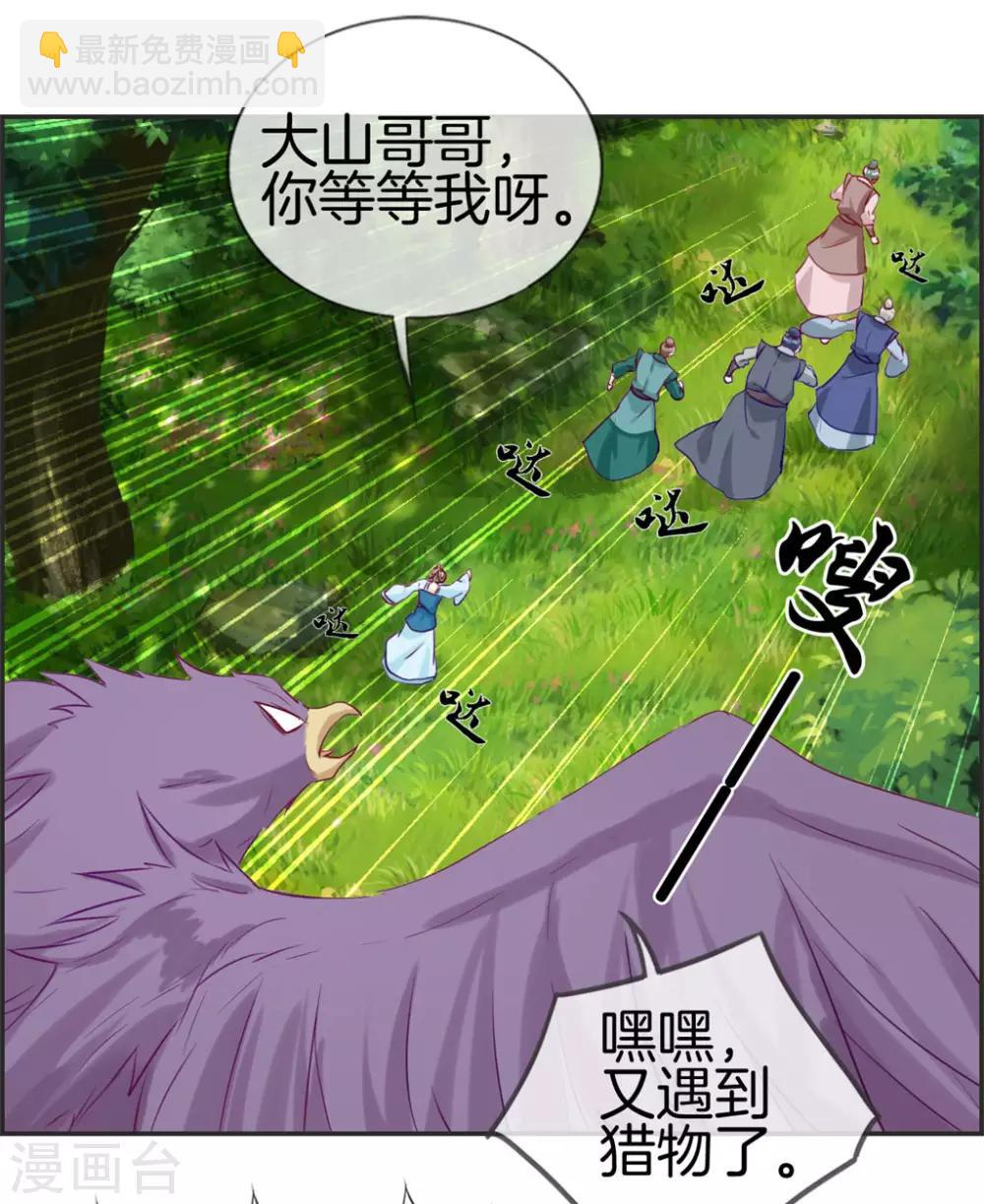 第38话 大战三妖王-第38话