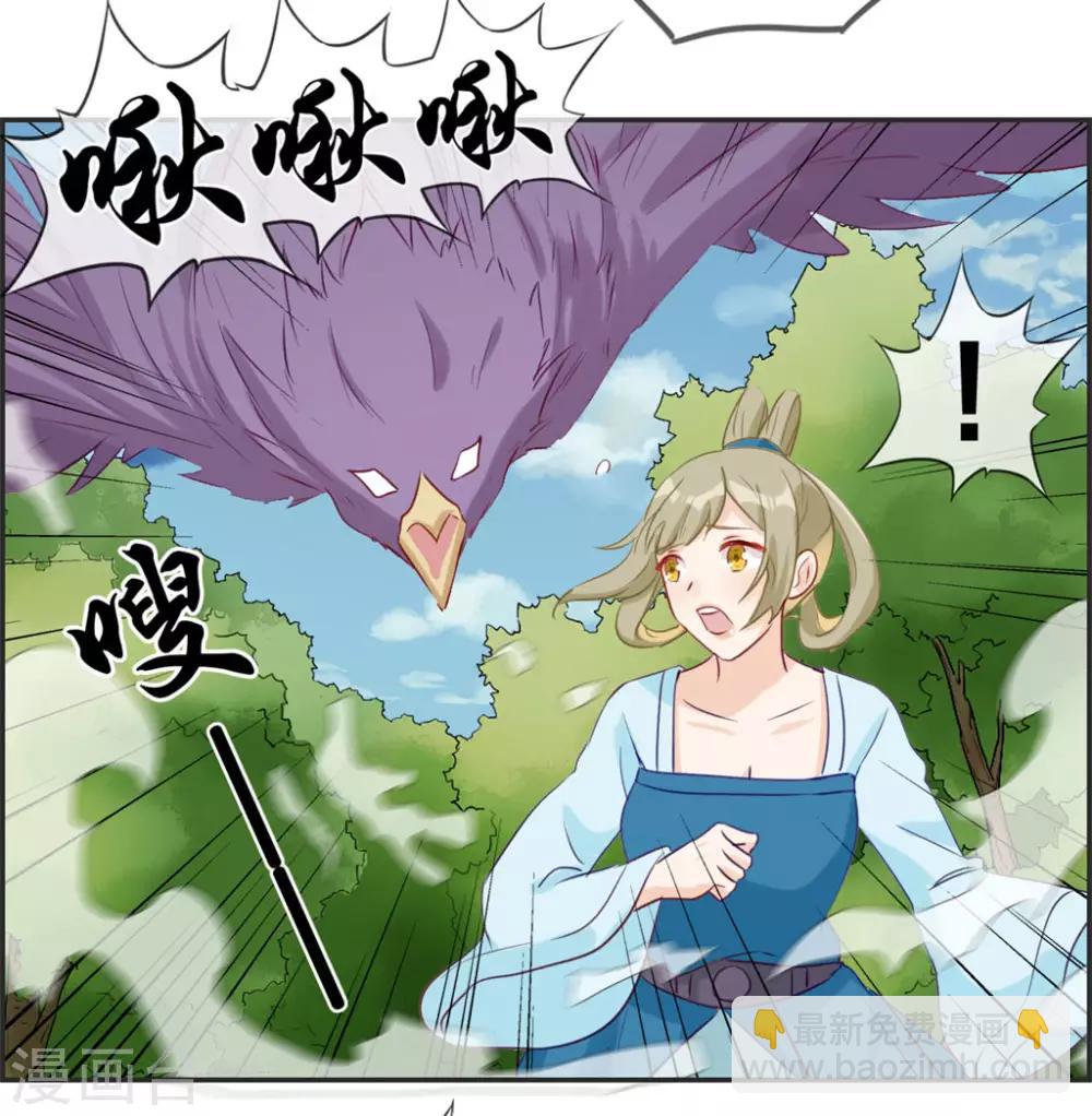 第38话 大战三妖王-第38话