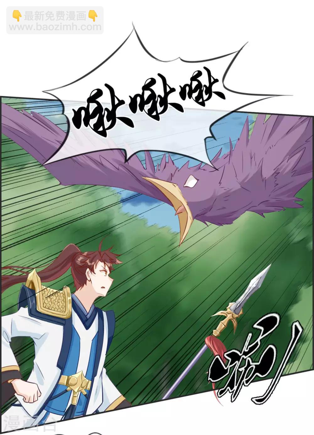 第38话 大战三妖王-第38话