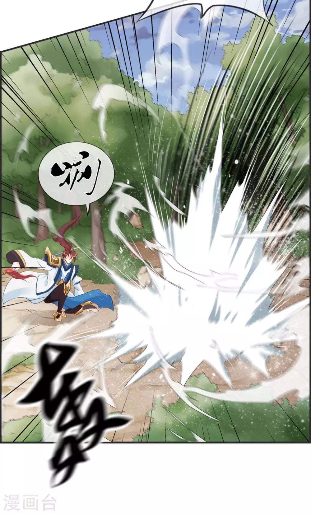 第38话 大战三妖王-第38话