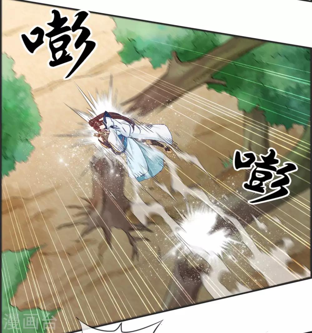 第40话 盗无业火的威力-第40话