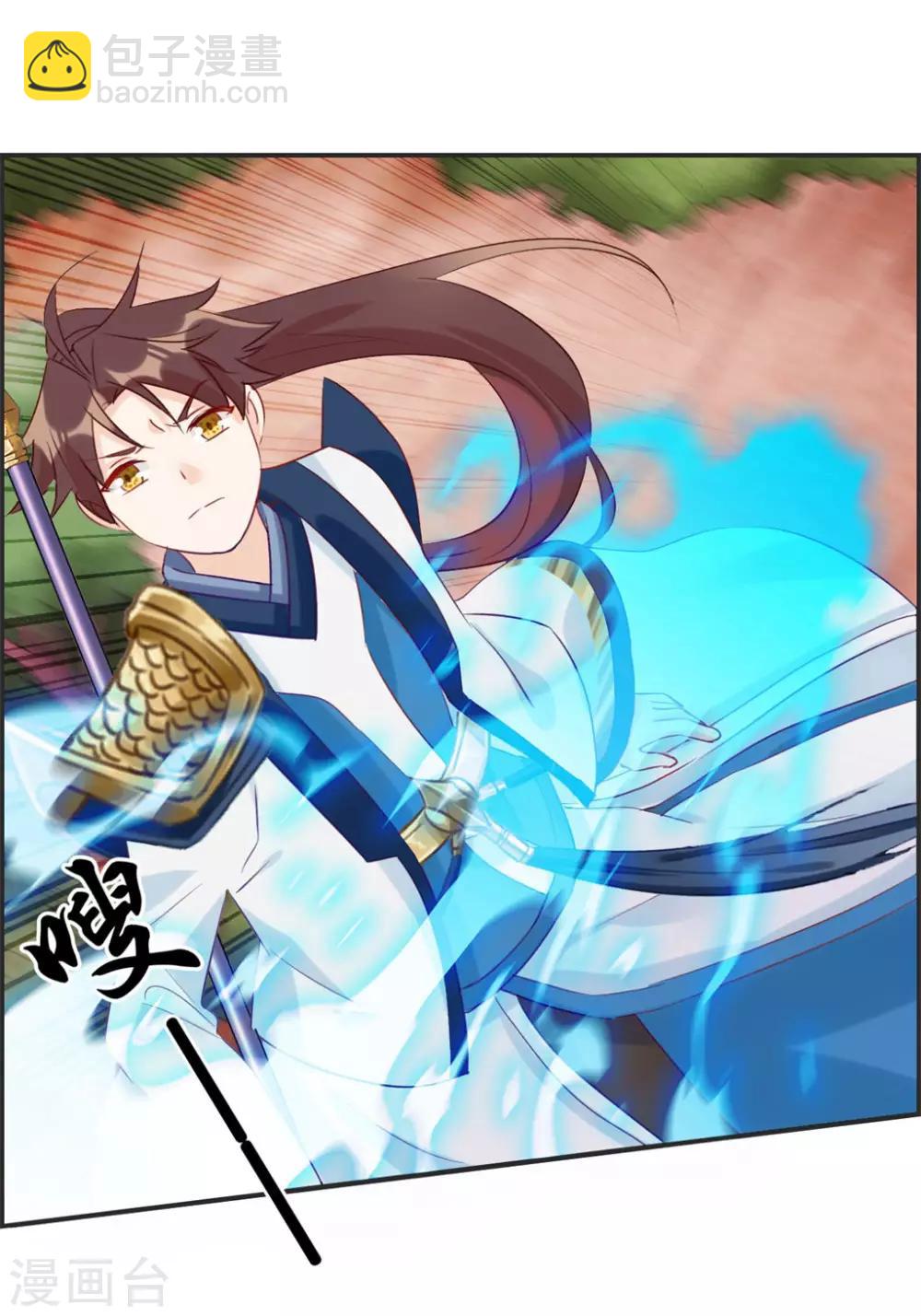 第40话 盗无业火的威力-第40话