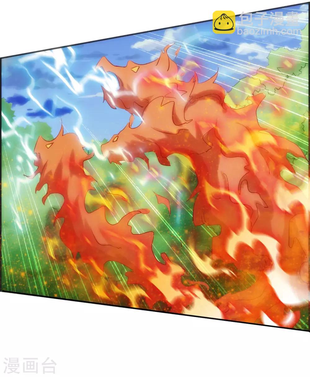 第40话 盗无业火的威力-第40话