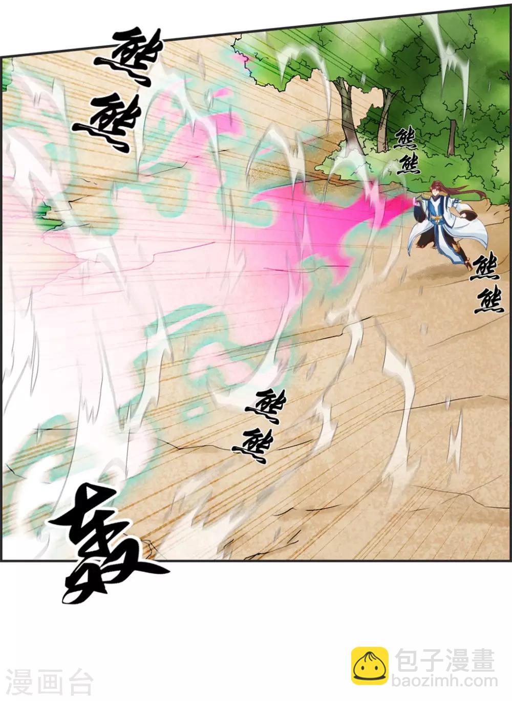 第40话 盗无业火的威力-第40话