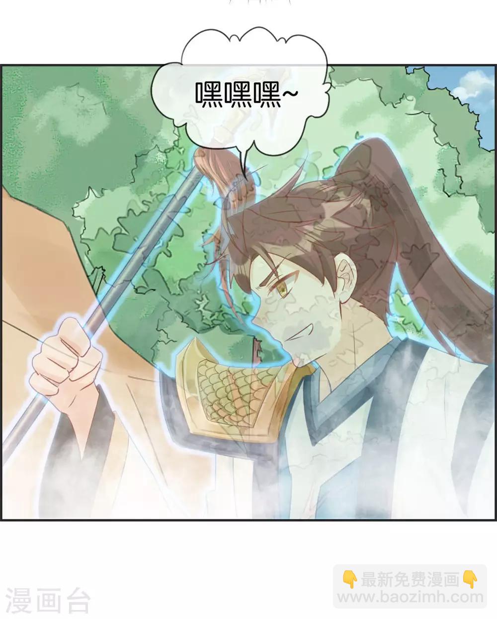 第42话 吸收魔火-第42话