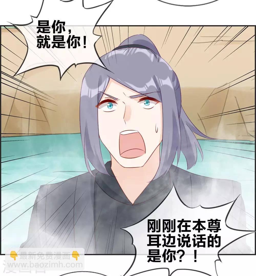 第42话 吸收魔火-第42话