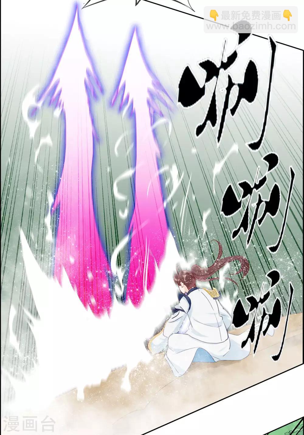 第42话 吸收魔火-第42话