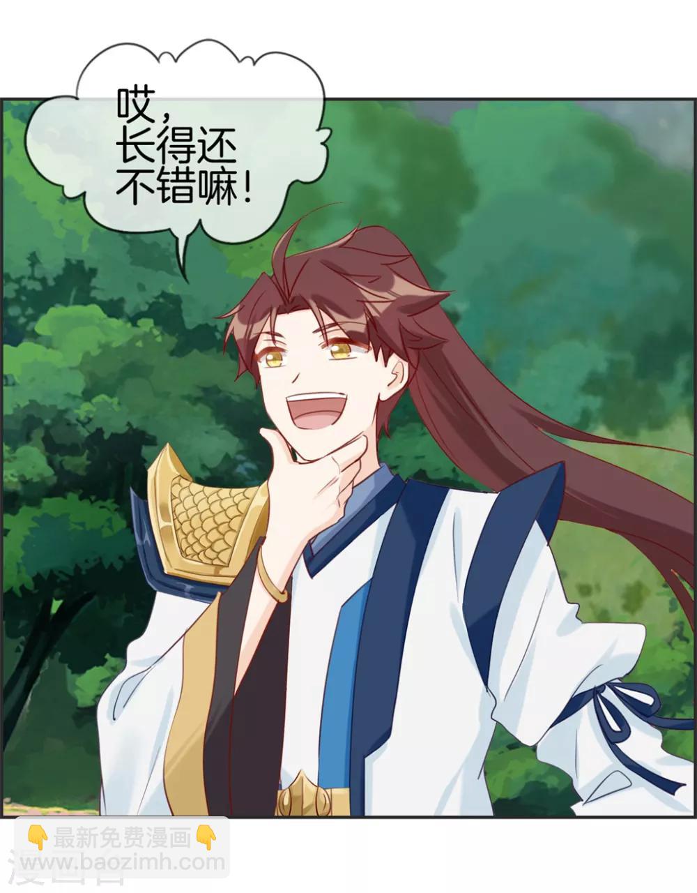 第44话 三门比试-第44话