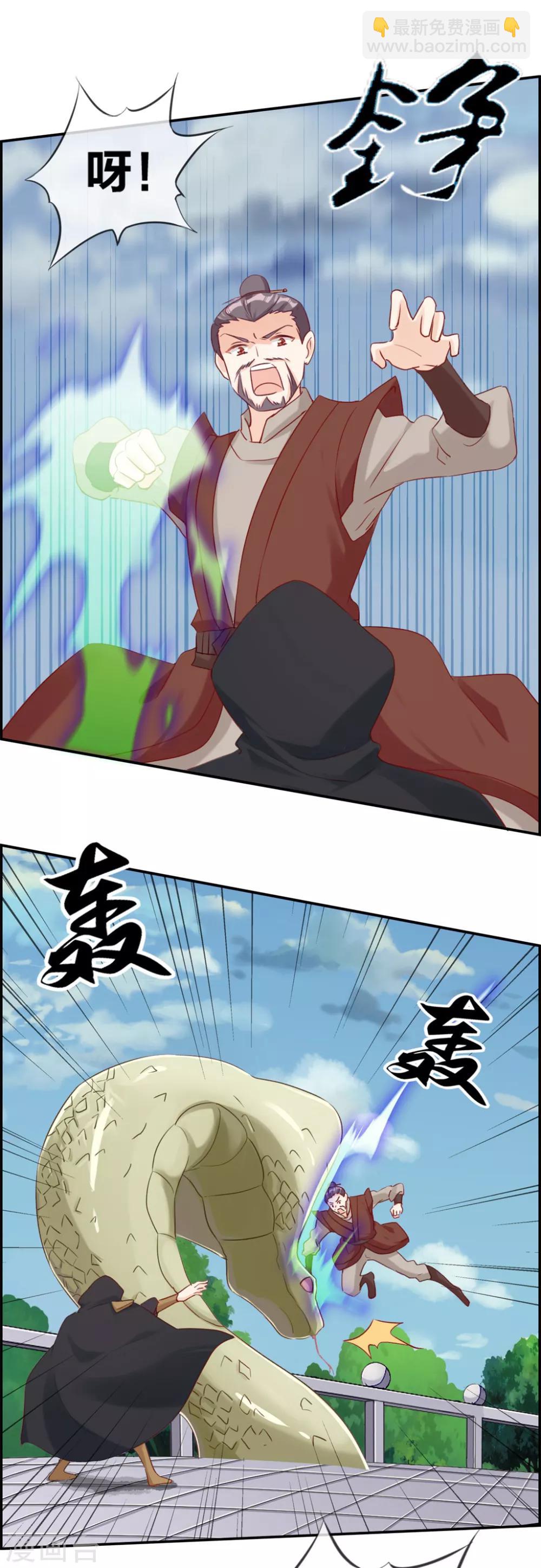 第46话 新生冠军候选-第46话