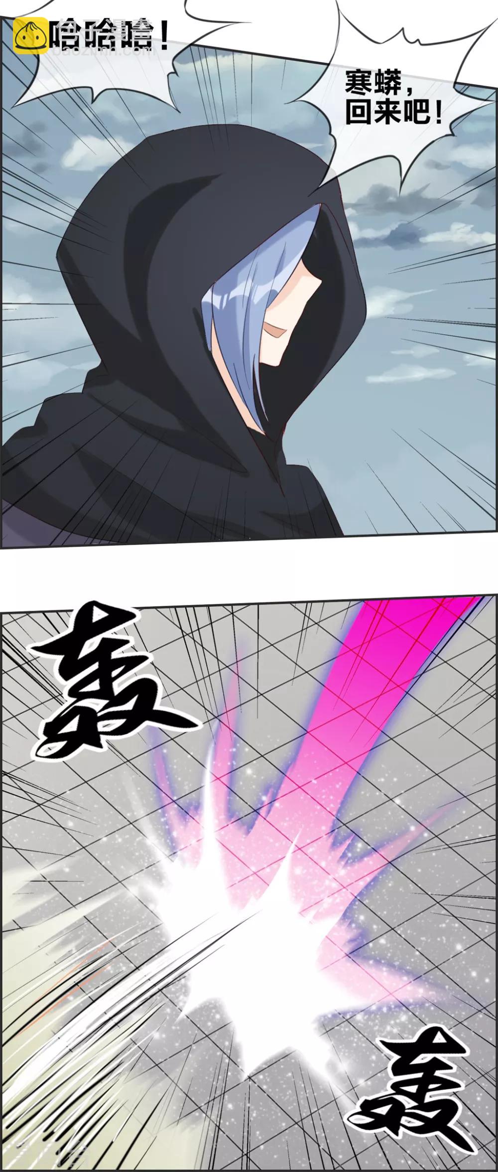 第46话 新生冠军候选-第46话