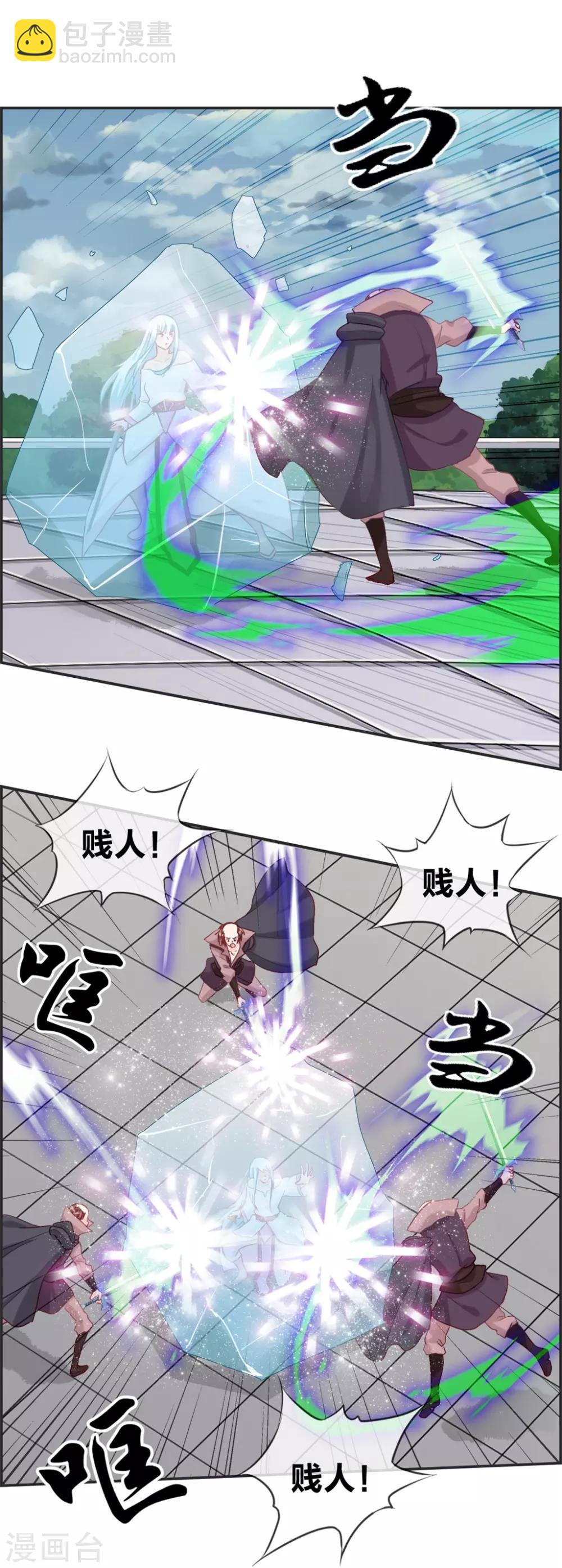 第48话 该我上场了-第48话