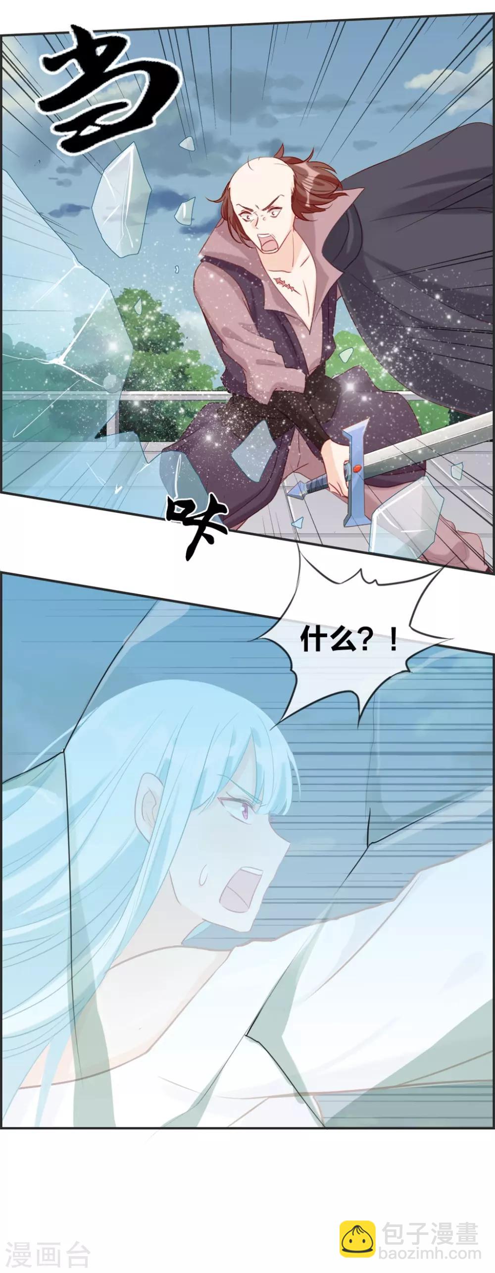 第48话 该我上场了-第48话