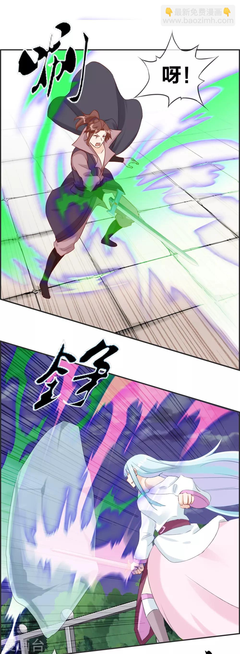 第48话 该我上场了-第48话