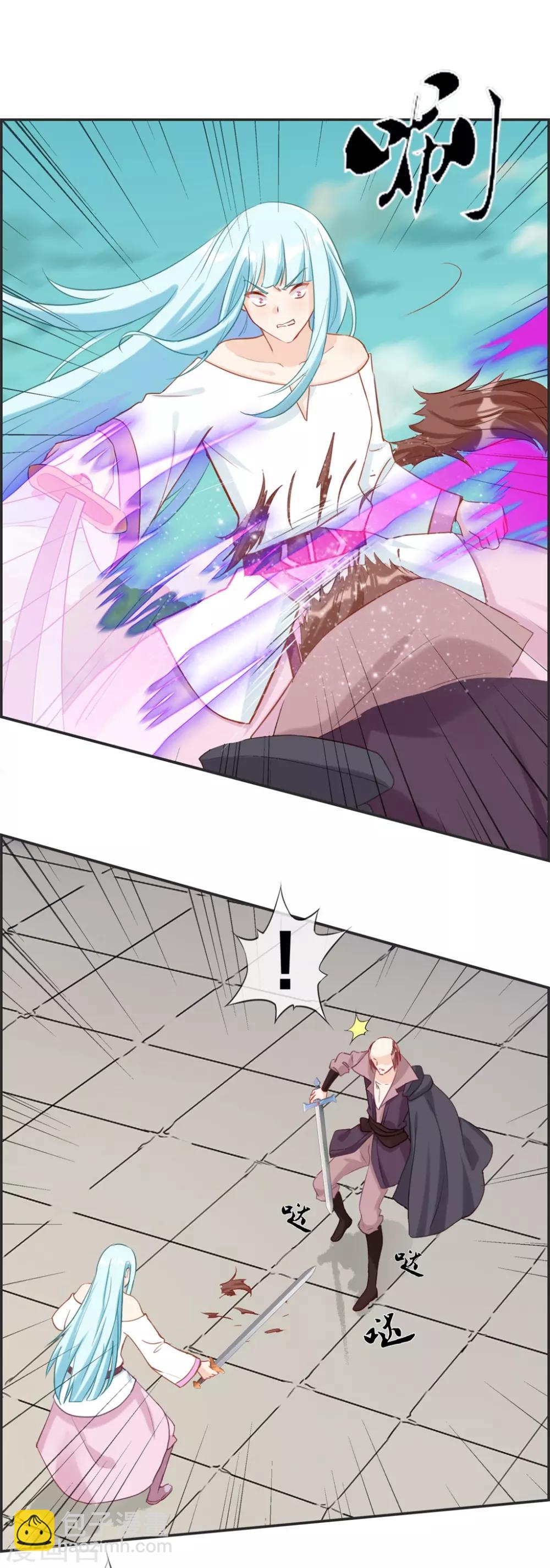 第48话 该我上场了-第48话