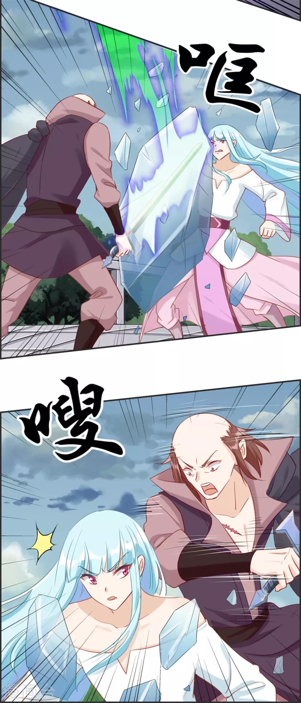 第48话 该我上场了-第48话