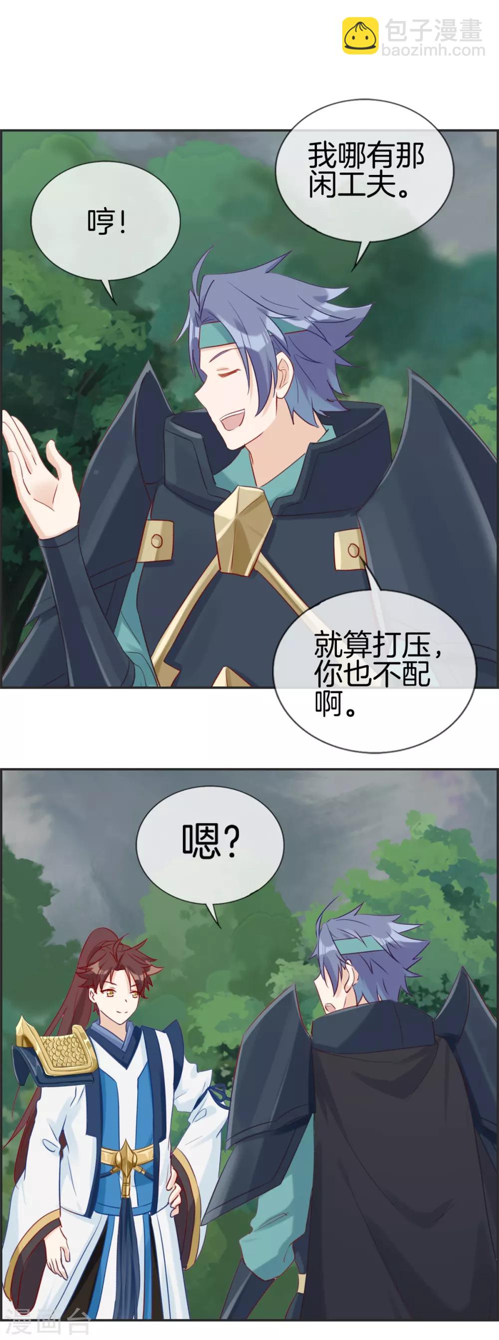 第50话 最后的胜利者-第50话