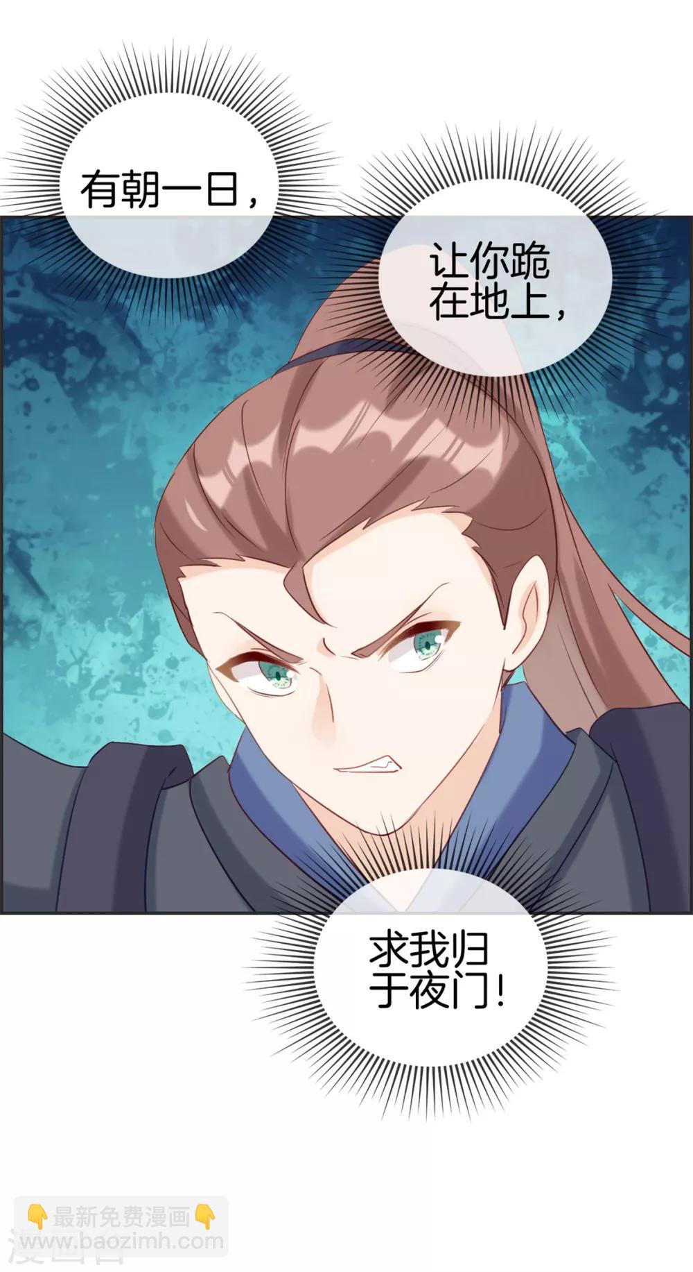 第50话 最后的胜利者-第50话