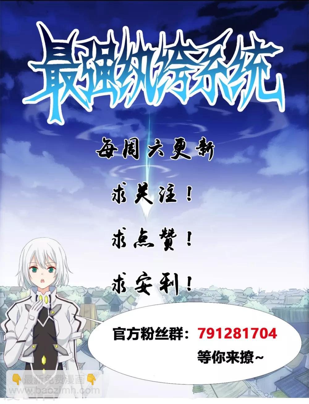 第50话 最后的胜利者-第50话