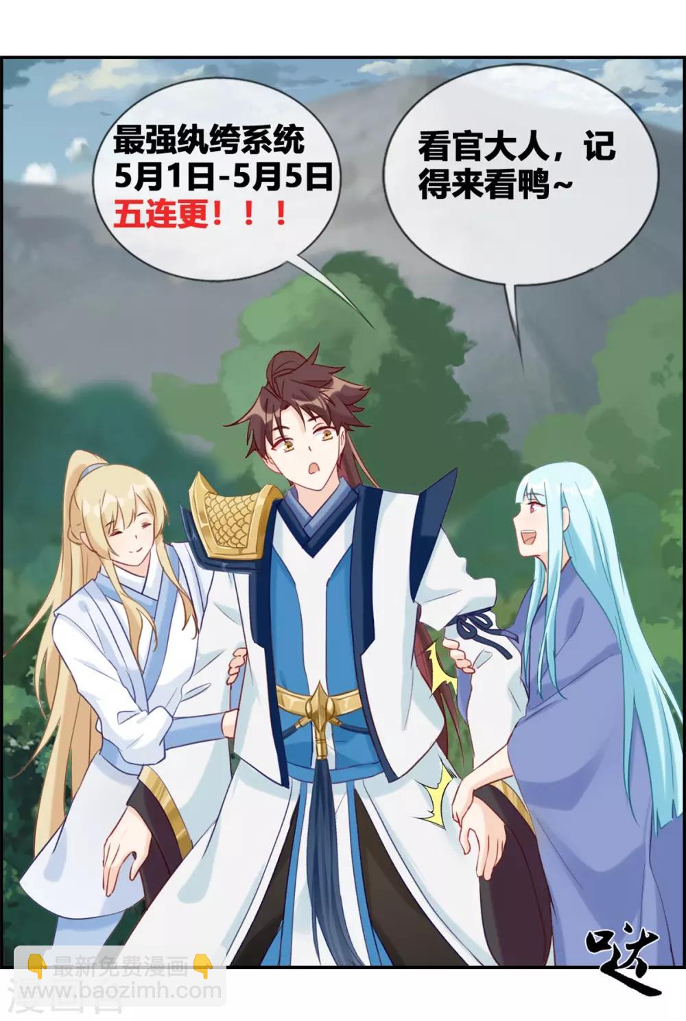 第50话 最后的胜利者-第50话