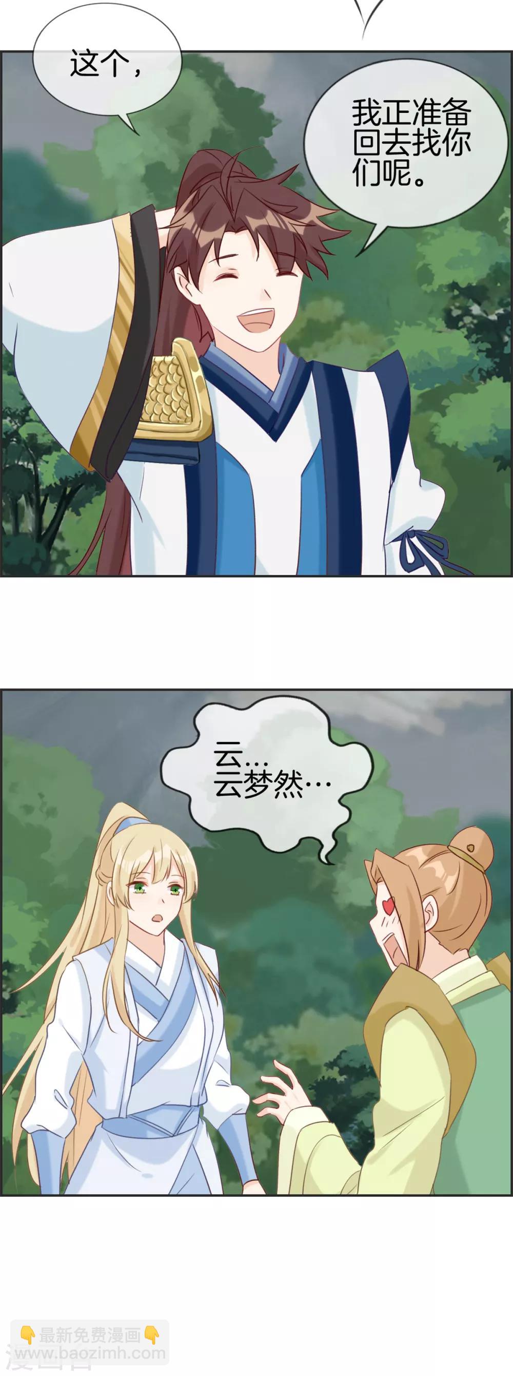 第50话 最后的胜利者-第50话