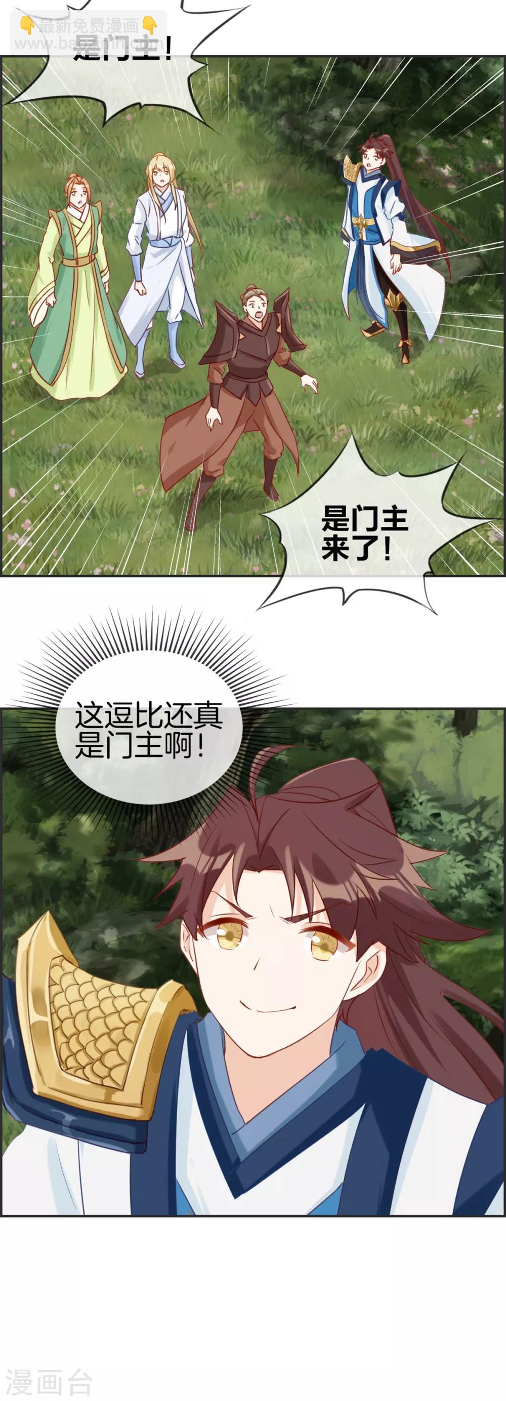 第50话 最后的胜利者-第50话