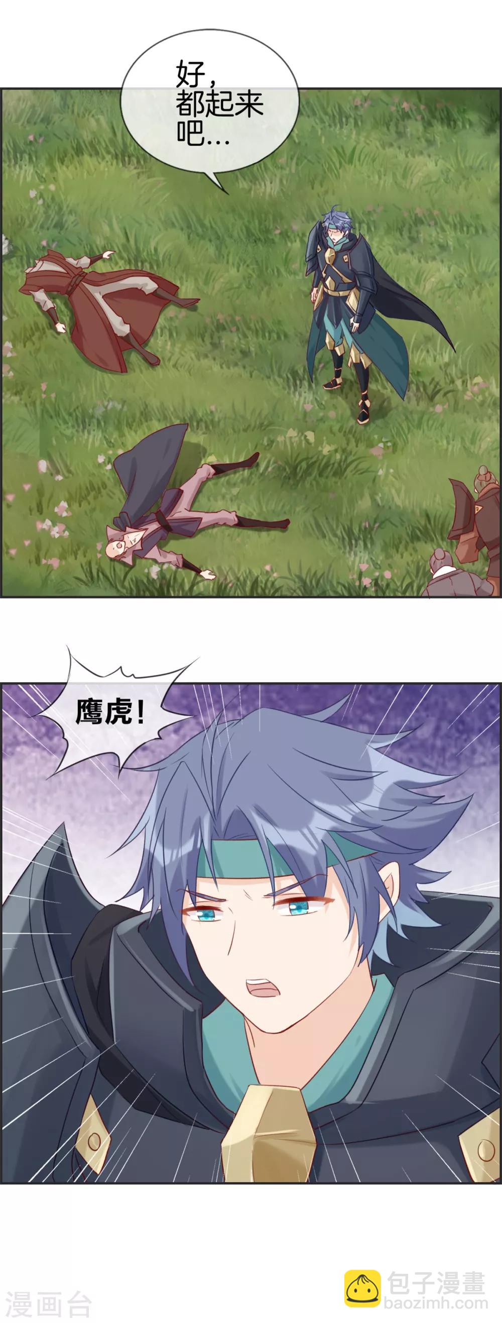 第50话 最后的胜利者-第50话