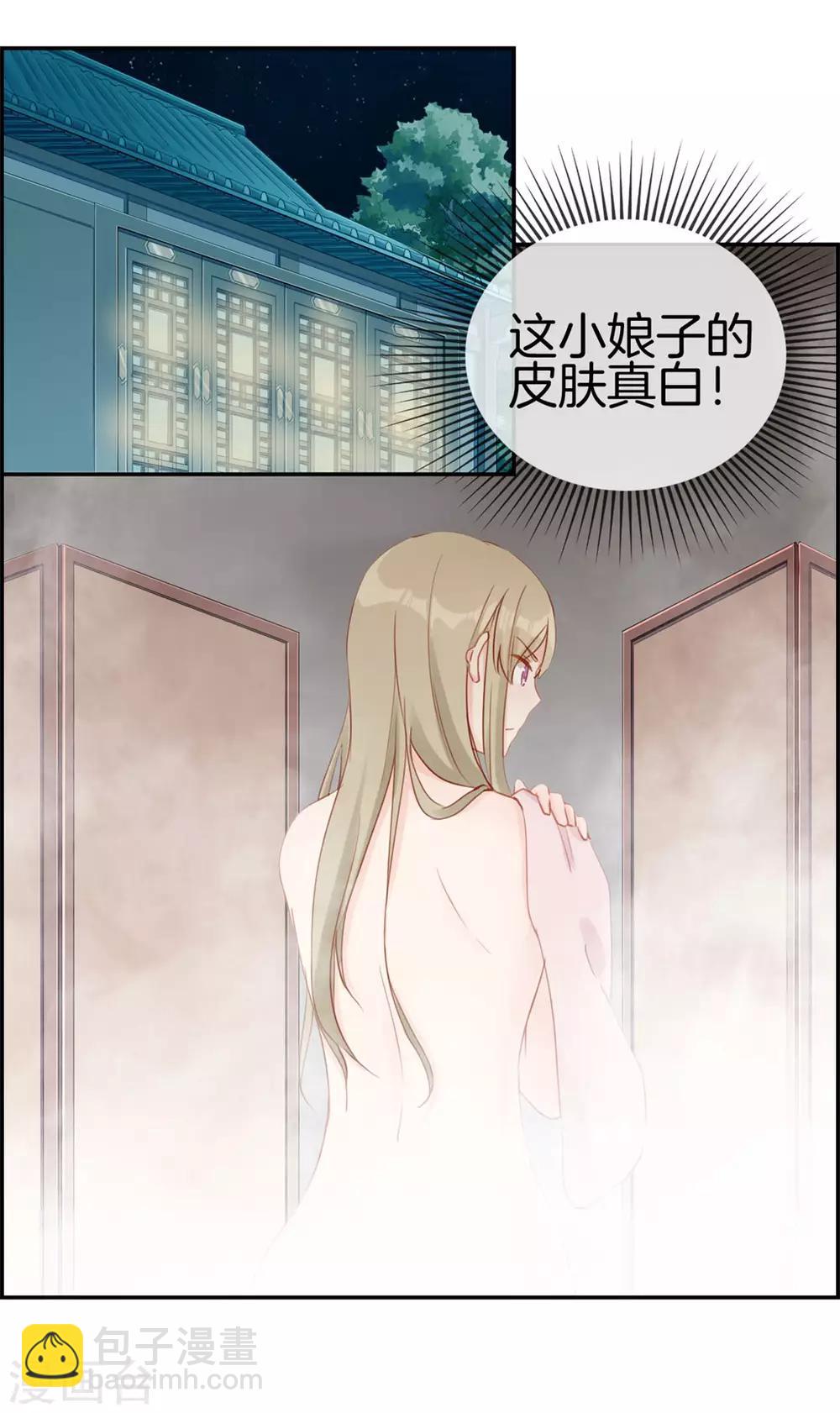 第6话 有口福了-第6话