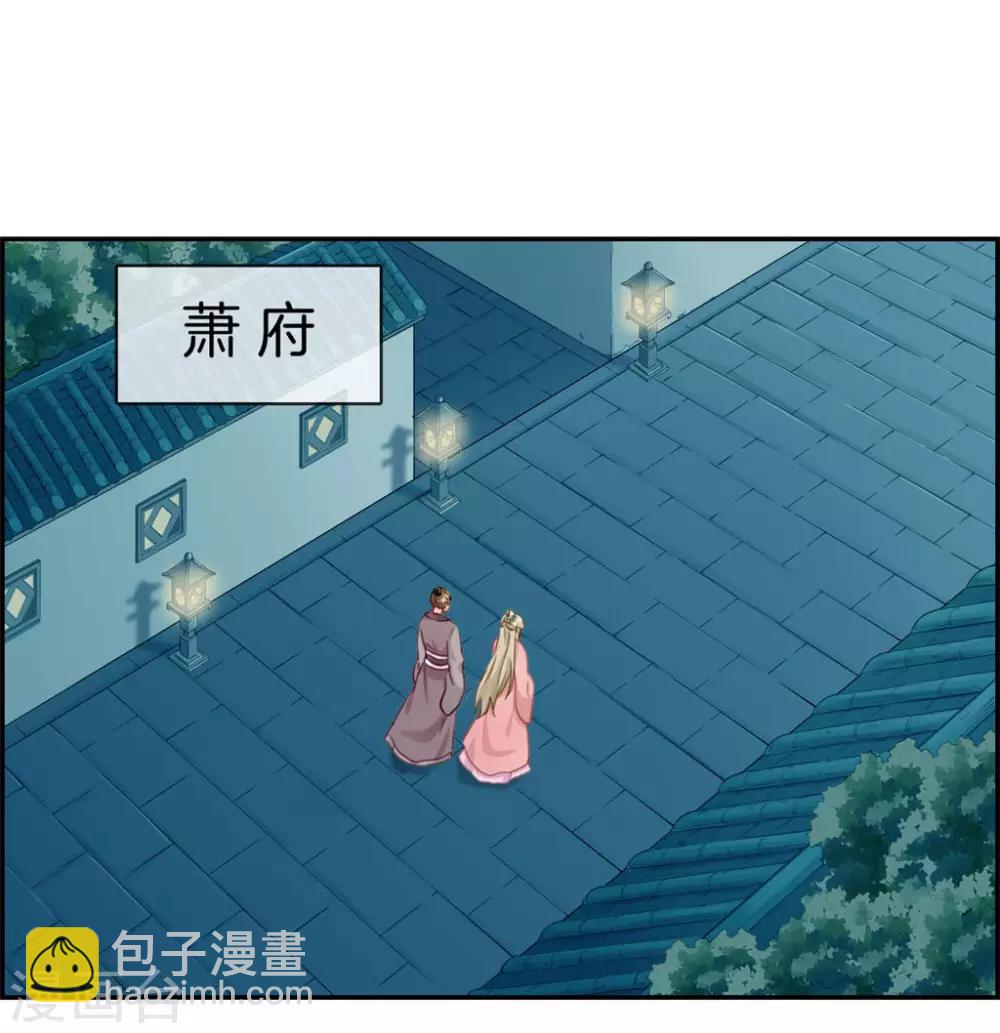 第6话 有口福了-第6话