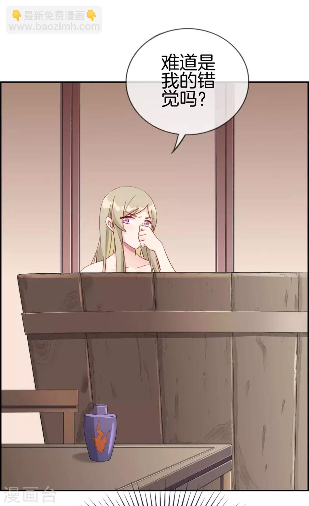 第6话 有口福了-第6话