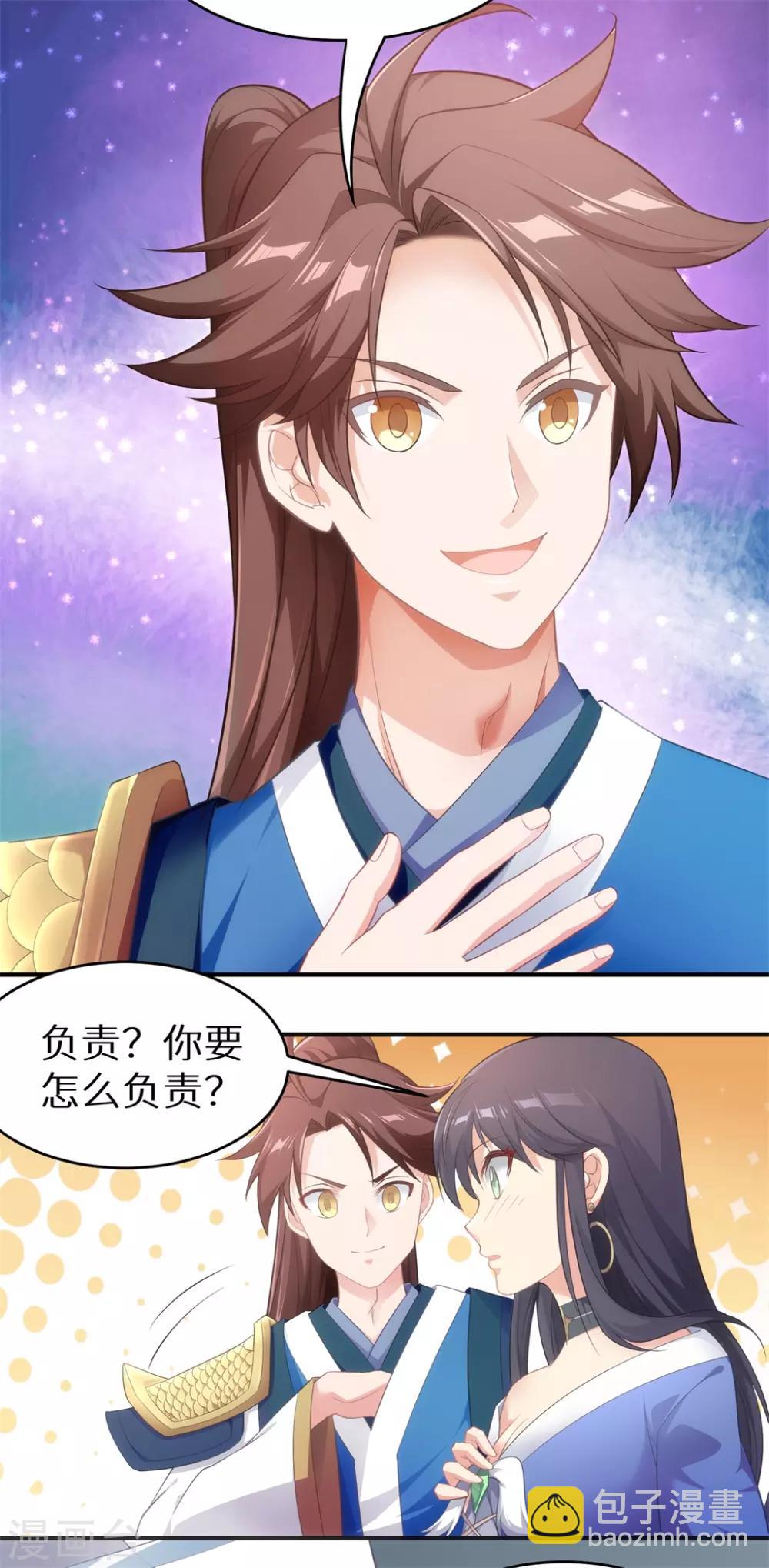 第52话 神奇的丹药-第52话