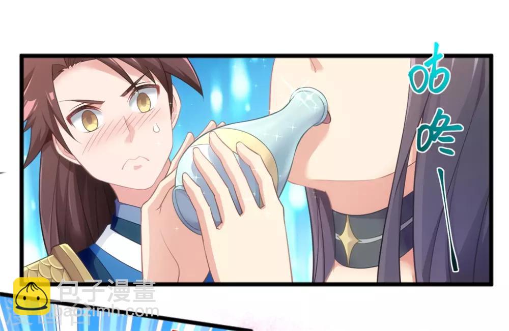 第52话 神奇的丹药-第52话