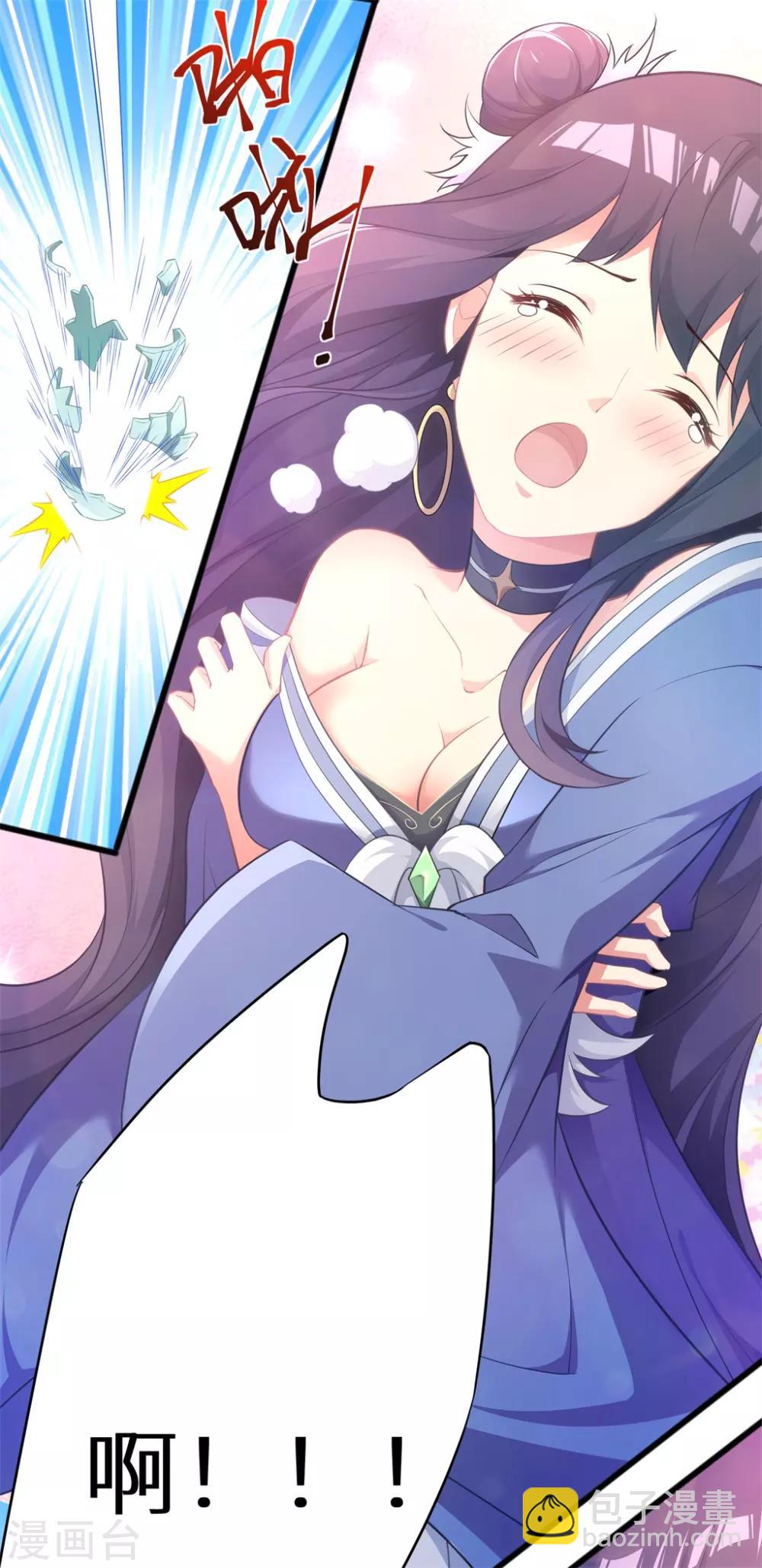 第52话 神奇的丹药-第52话