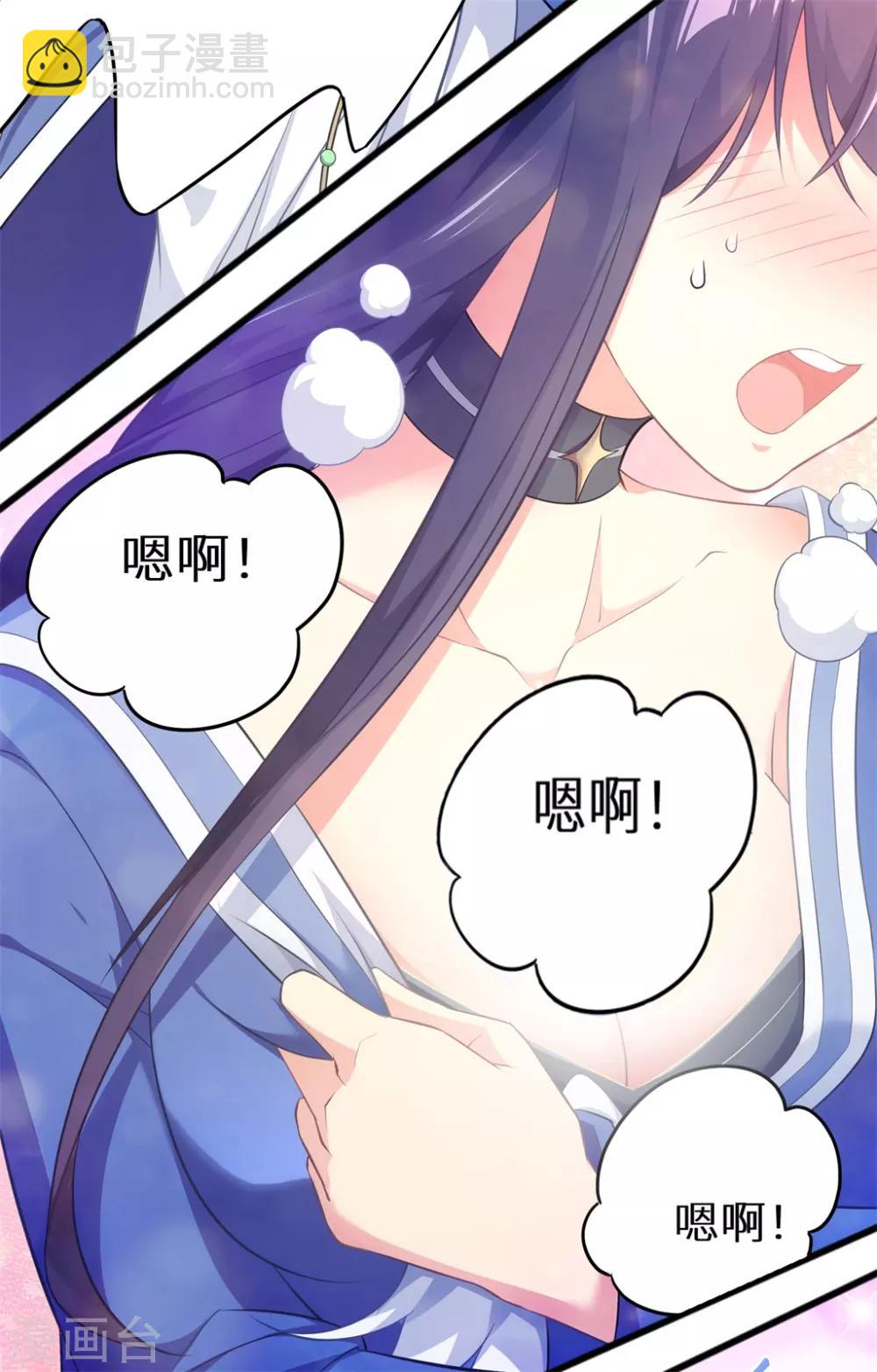 第52话 神奇的丹药-第52话