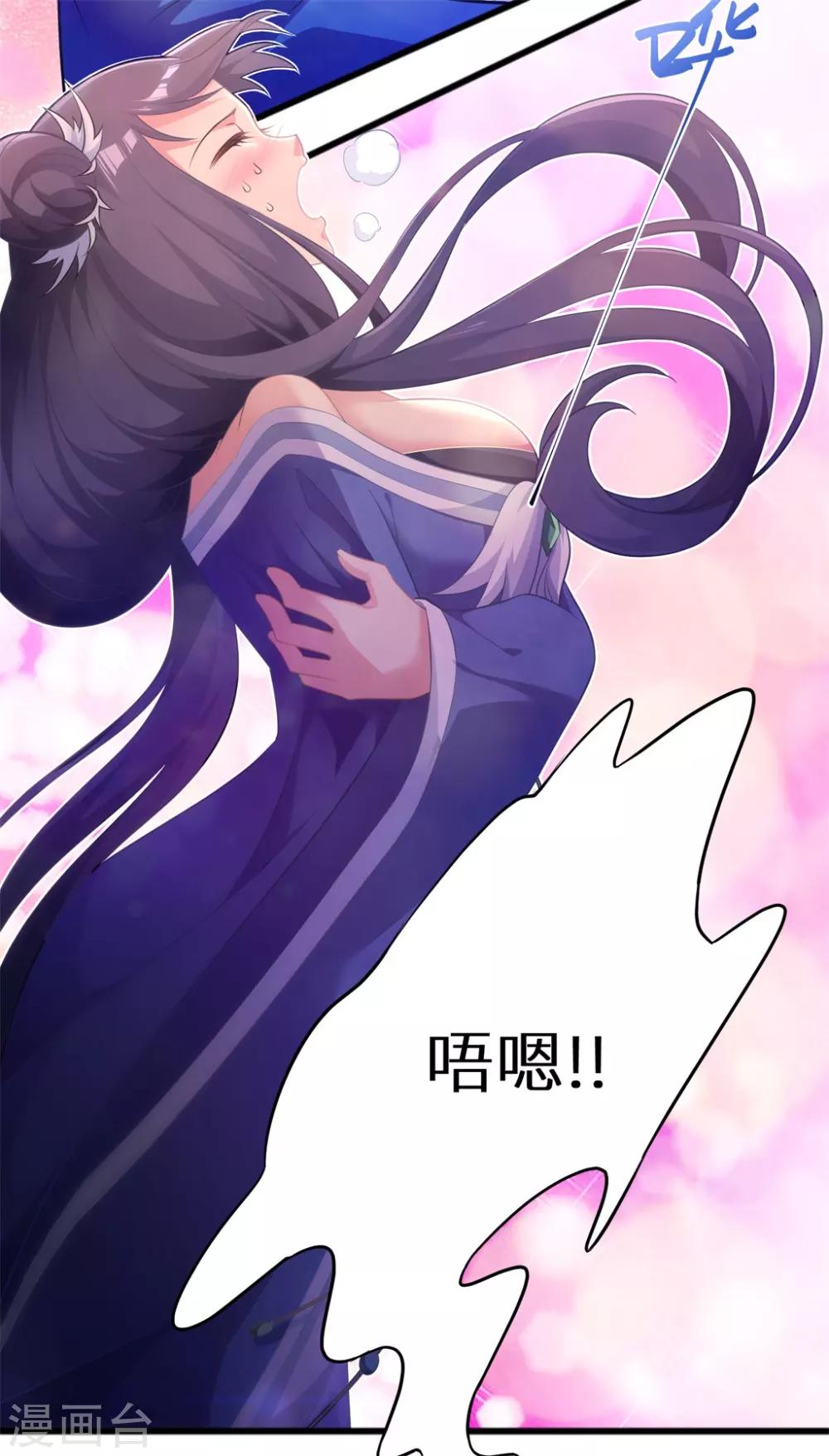 第52话 神奇的丹药-第52话