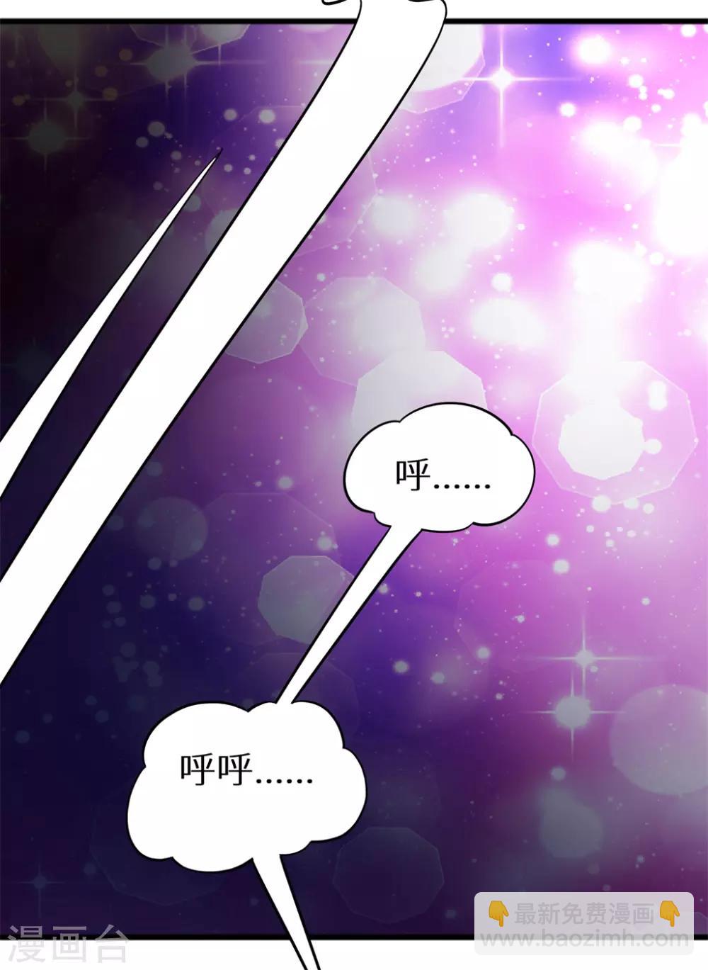 第52话 神奇的丹药-第52话