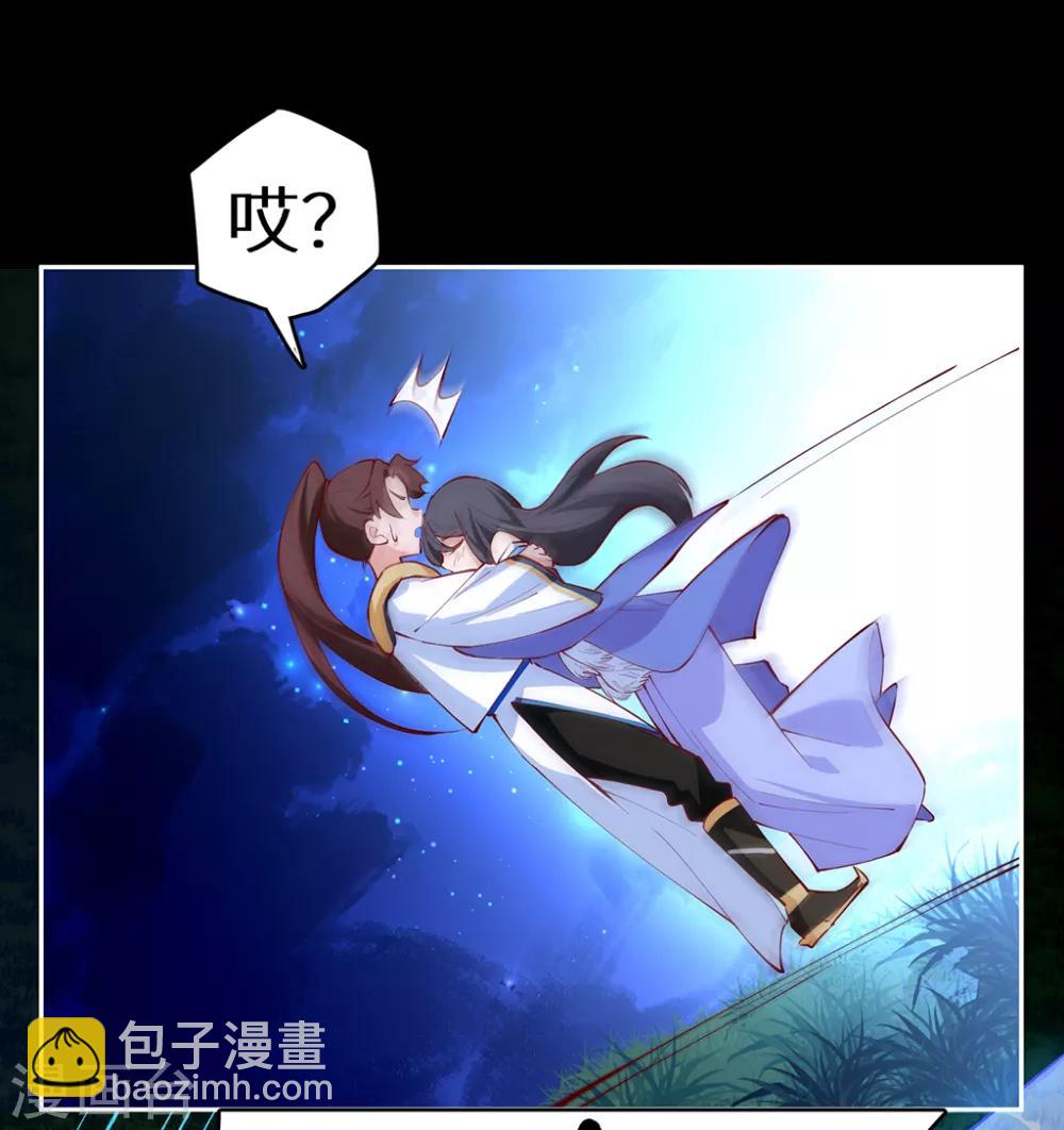 第52话 神奇的丹药-第52话