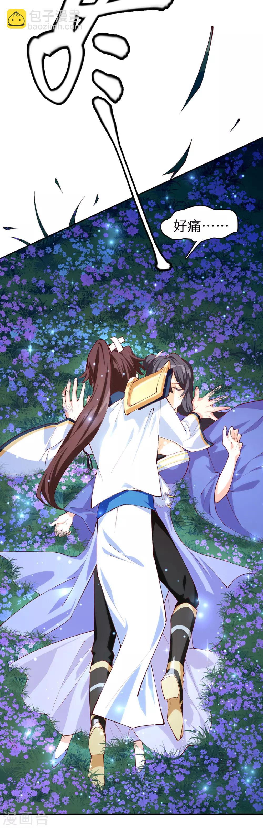 第52话 神奇的丹药-第52话