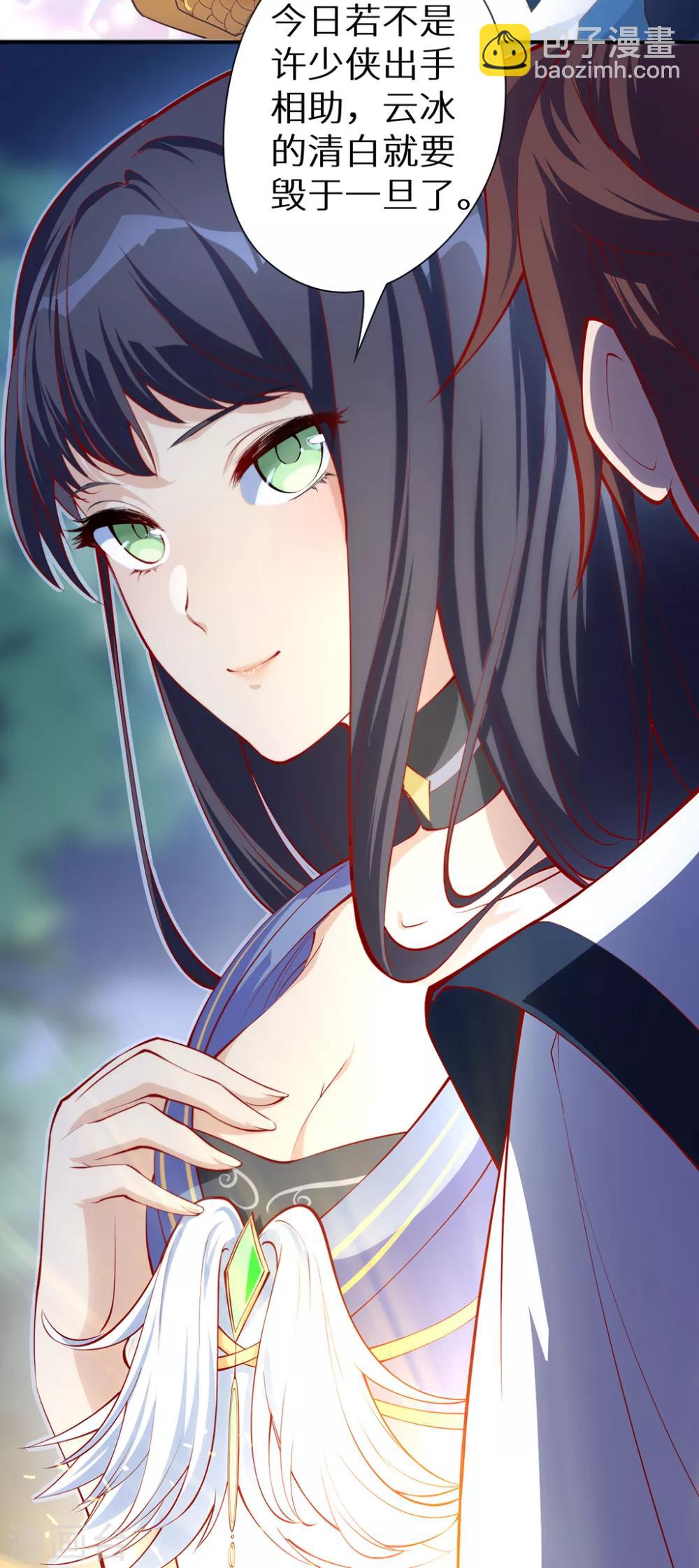 第52话 神奇的丹药-第52话