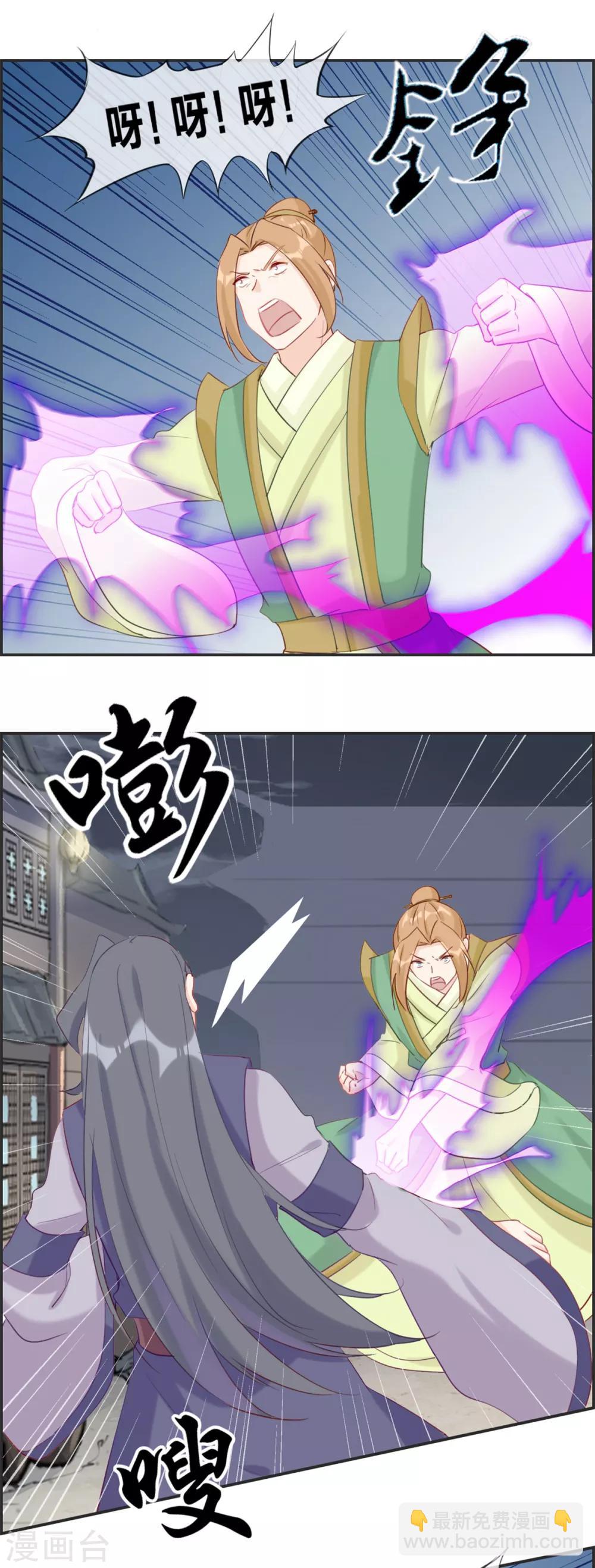 第54话 我们之间的差距-第54话