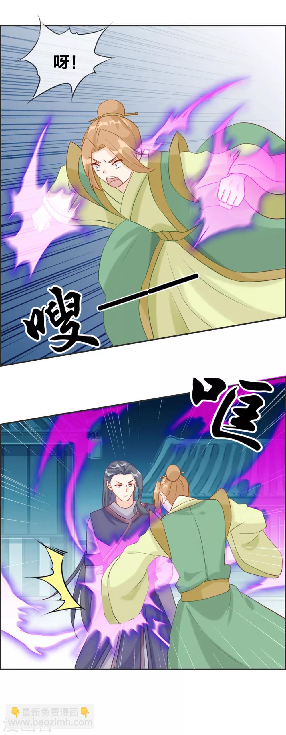 第54话 我们之间的差距-第54话