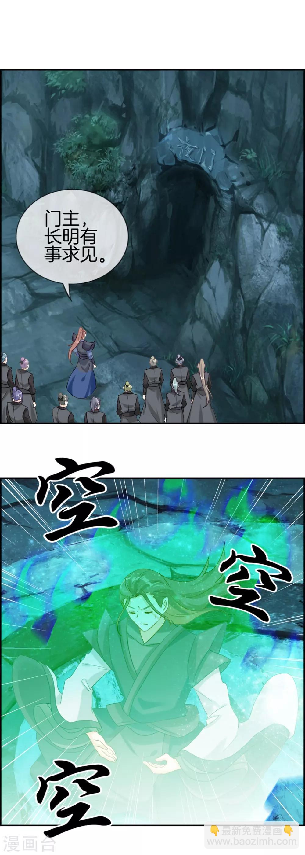 第56话 非酋噩梦-第56话