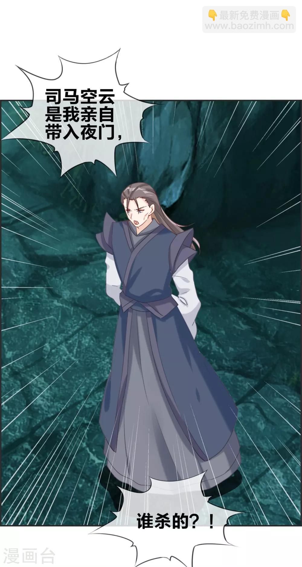 第56话 非酋噩梦-第56话