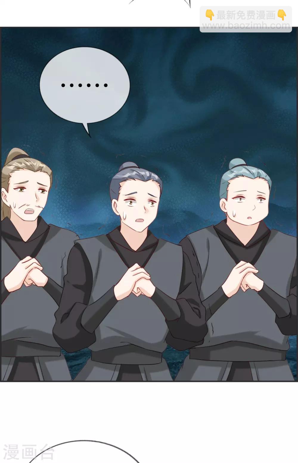 第56话 非酋噩梦-第56话